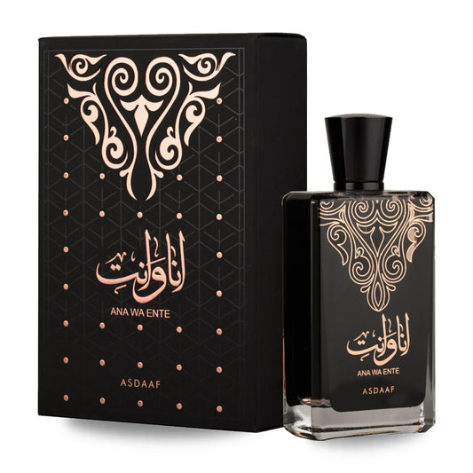 Ana Wa Ente - Unisex