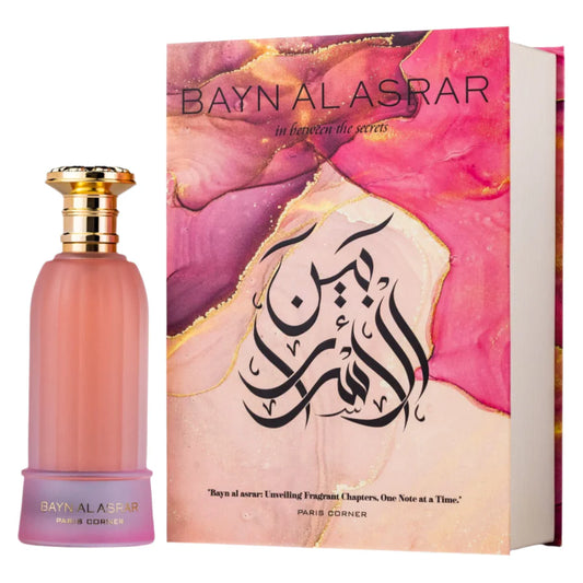 Bayn Al Asrar - Unisex