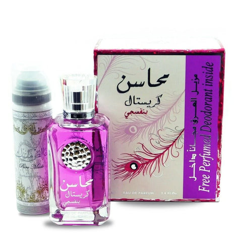 Mahasin Crystal Violet - Unisex