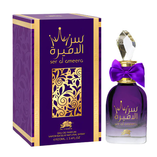 Ser Al Ameera - Unisex